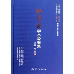 汕頭市匯成醫(yī)學(xué)書店--首頁(hcyxbook.com)---提供醫(yī)學(xué)工具書、圖書類音像制品的專業(yè)醫(yī)學(xué)書店,特價圖書,醫(yī)學(xué)圖書,醫(yī)學(xué)VCD-網(wǎng)上書店-最專業(yè)的學(xué)術(shù)圖書銷售網(wǎng)站