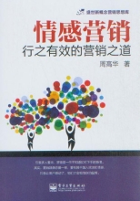 商品搜索_新知圖書網(wǎng)上書城-專業(yè)的教材、教輔、考試用書、暢銷書、音像制品熱銷!